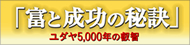 ���٤�����������ץ����5,000�ͤα���