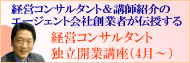 �ڷбĥ��󥵥륿�����Ω���ȹֺ¡���13�������ճ��ϡ���4�����